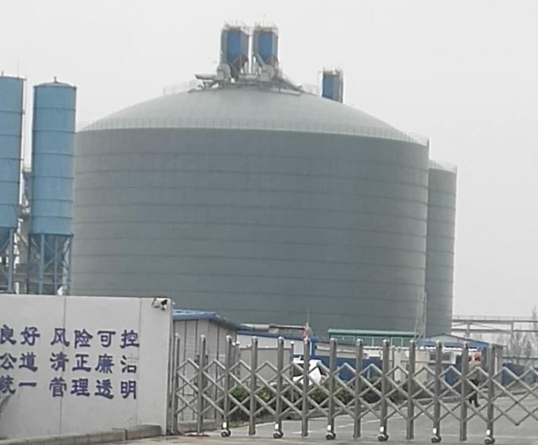 和舍镇4万吨粉煤灰储存库